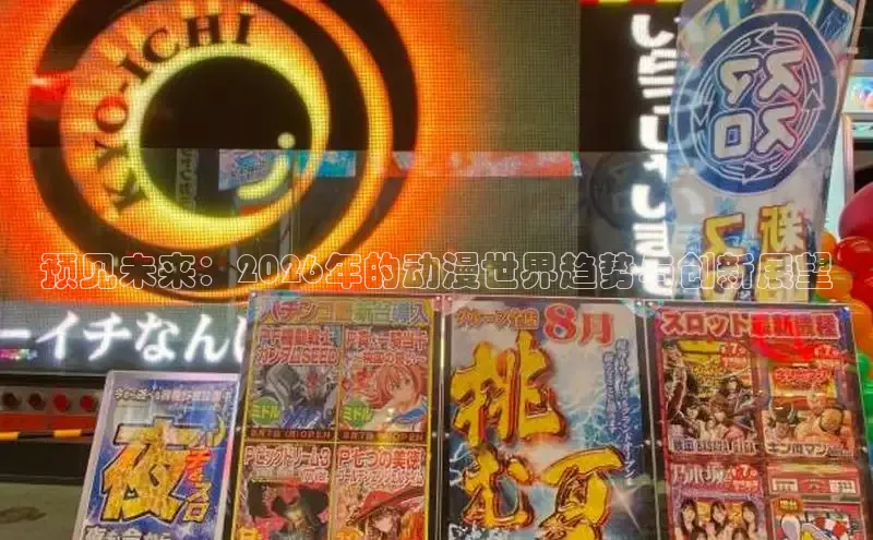 喵趣漫画官网