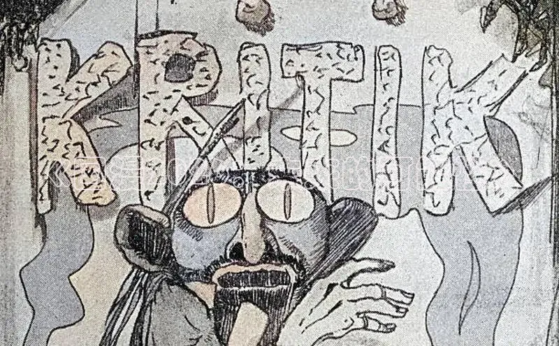喵趣漫画最新版本页官方
