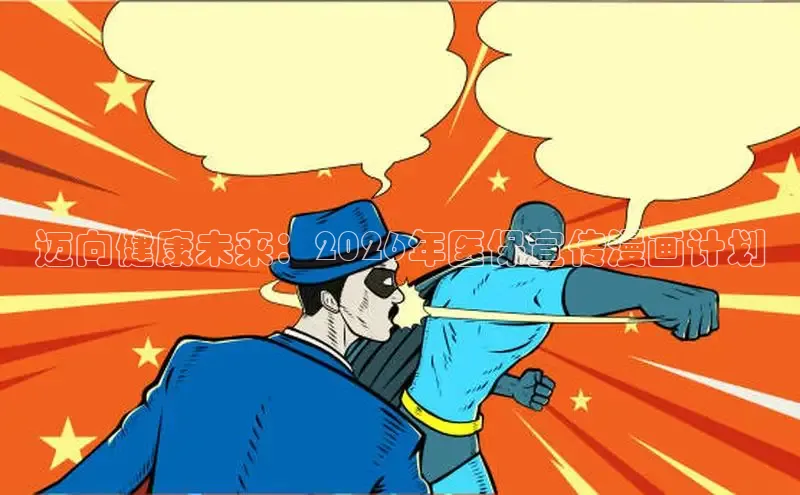 喵趣漫画app官网入口